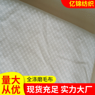 �S��ȫ��ĥë�� �ﲼ ��о�ò� ��������Ư�׼�ɫϵ��