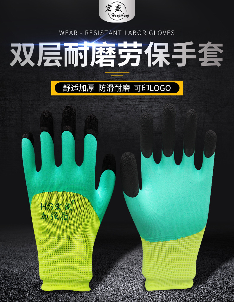 加强手套详情改(5)_01.jpg