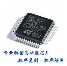 IƽSTоƬ STM32F107VCT6ƬC TM32F103VEH6оƬ