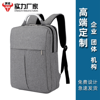 跨境户外运动双肩包 旅行背包定制logo笔记本电脑包学生书包企业|ms