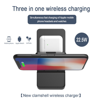 无线充三合一多功能无线充电器适用苹果手表耳机手机3合1无线快充|ms