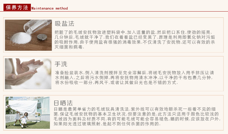 大象、狮子头多功能风铃16