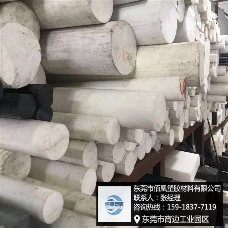 江浙沪优质厂家现货白色PBT棒 黑色PBT-GF30棒 耐腐蚀 耐磨聚酯棒