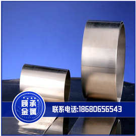 顾承供应 Inconel 718带 NO77188带材