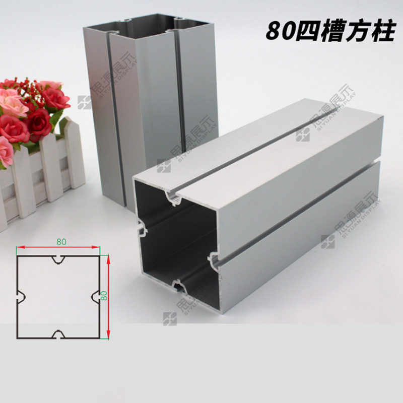 80方柱企业展位搭建大框架铝合金型材切割80方柱连接件卡布方柱