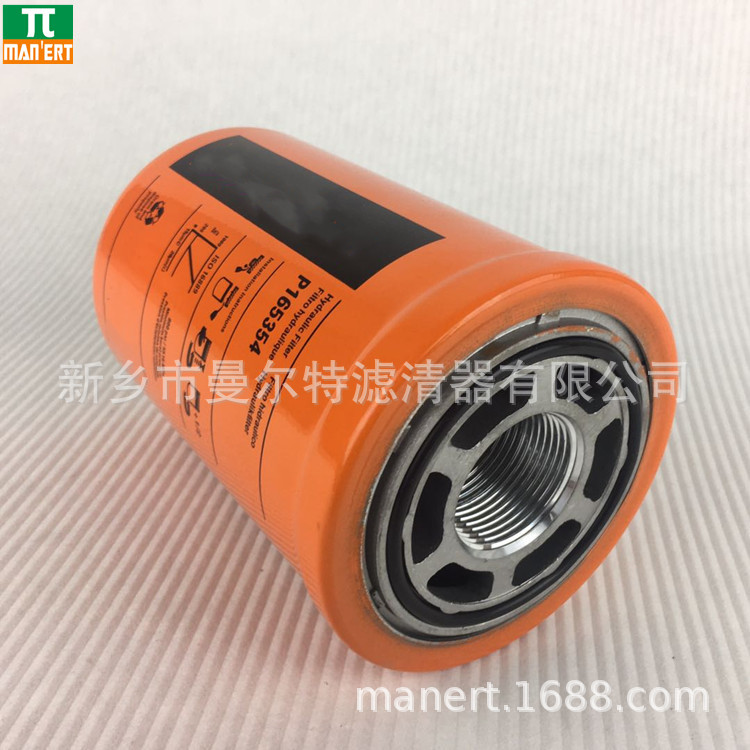 供应 P164381机油过滤器油过滤器滤芯除灰空压机油滤芯机油格-阿里巴巴