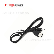 usbֱ DC3.5תͷ 5VusbֵͲ18650س