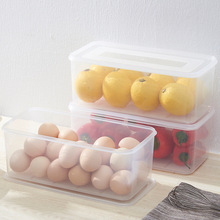 冰箱收纳盒装面条鸡蛋盒子食品冷冻盒厨房收纳保鲜蔬菜储物盒