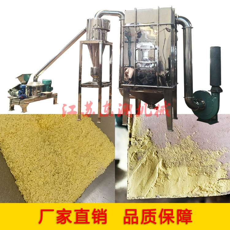 江阴供应优质硫磺超细粉碎机300目高速旋风粉碎机 化工原料粉碎机
