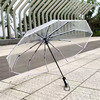 Transparent umbrella folding female Korean small fresh and automatic ten -bone student three % off three -fold umbrella thickened self -collection big umbrella