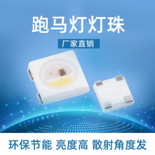 ����W�� ����IC RGBW���� 5V�ò����R������ ӆ�Ʒ�����һ