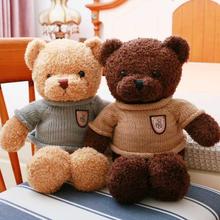批發毛衣熊穿衣泰迪熊毛絨玩具公仔衛衣領結熊情侶抱抱熊可加logo