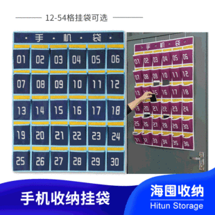 车载纸巾盒绑带汽车遮阳板收纳支架松紧带汽车用品抽纸盒固定绑带详情11