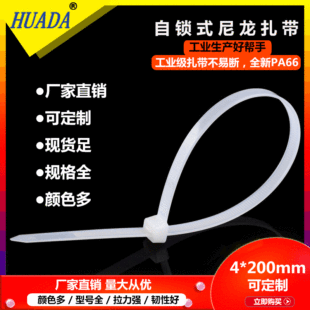 �������S4*200����܇���o�W���������׺�ɫ��������������늾�