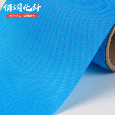 厂家生产无纺布 pp无纺布聚丙烯纺粘无纺布 家居收纳用布规格齐全