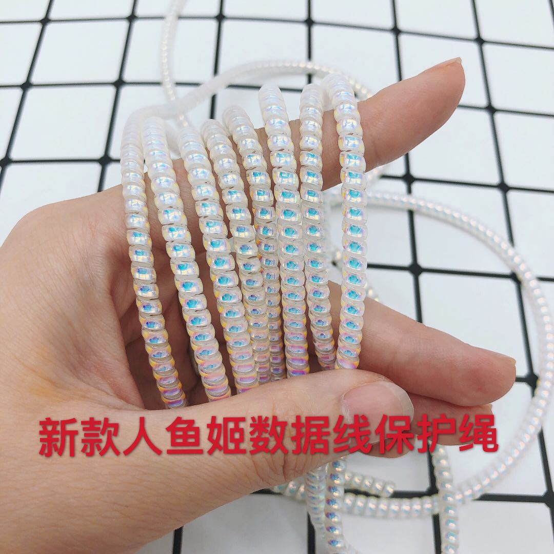 1.4米人鱼姬数据线保护绳保护套 耳机缠绕弹簧绳保护线厂家直供