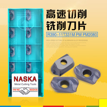 NASKA納斯卡R390-11T331M PM PM2080數控R3.1圓鼻數控銑刀片刀具