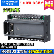 MODBUS-RTU_PɼIOģKrs485I32·ݔ32ݔͨŹذ