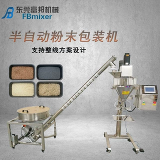 粉末灌装机 粉体定量包装机 调味料半自动包装机生产厂家
