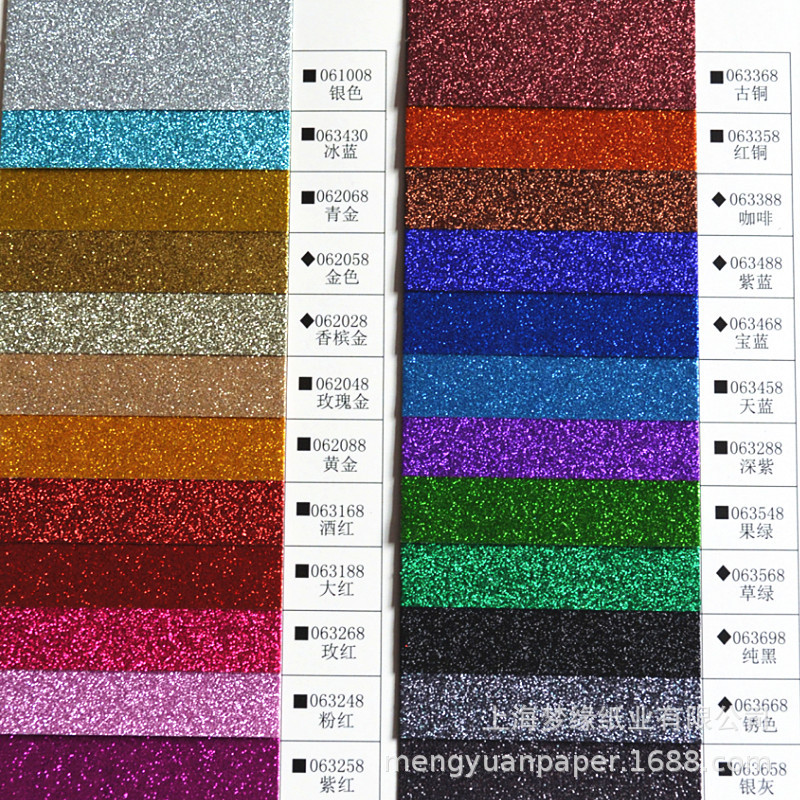 金葱纸撒粉纸|ms