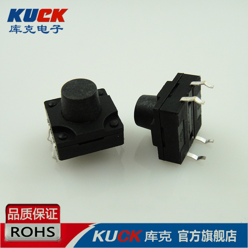 防水轻触开关 12*12*10插件DIP铜进钢高温回流焊12x12x10H
