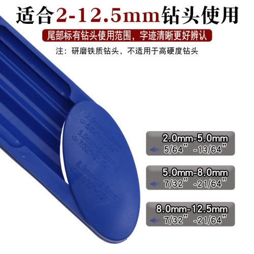 2-12.5mm portable electric drill grinder grinder ordinary iron straight handle twist drill drill bit grinder