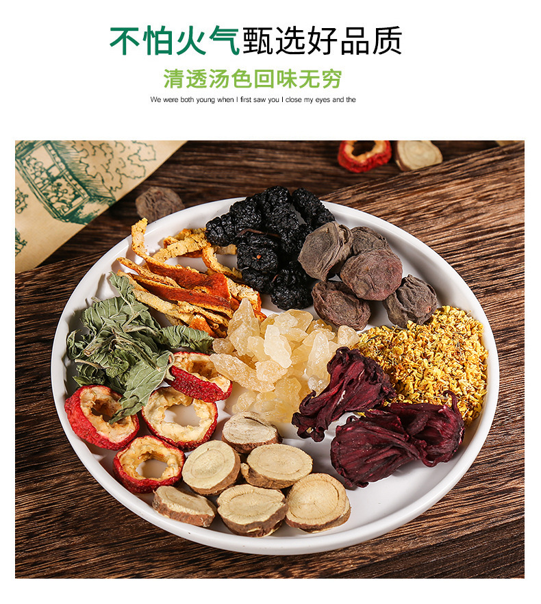 Suan Mei Tang Sour Plum Drink Herb Pack 100g Traditional Summer Brew specifications