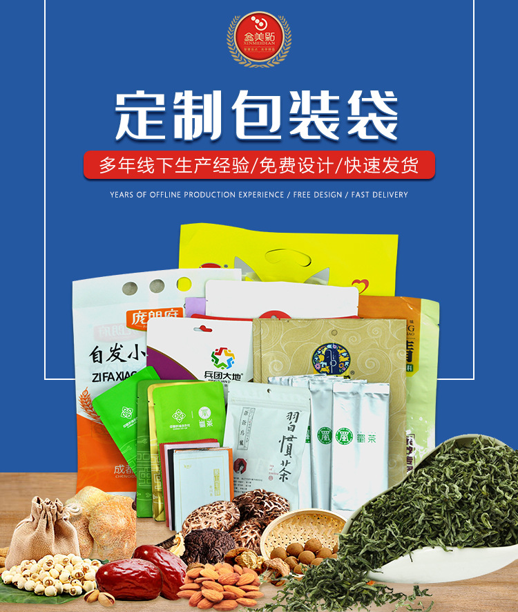 塑料详情页_01.jpg