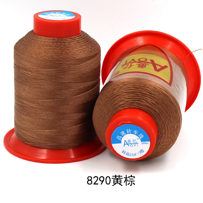 8290 옐로우 브라운*10000