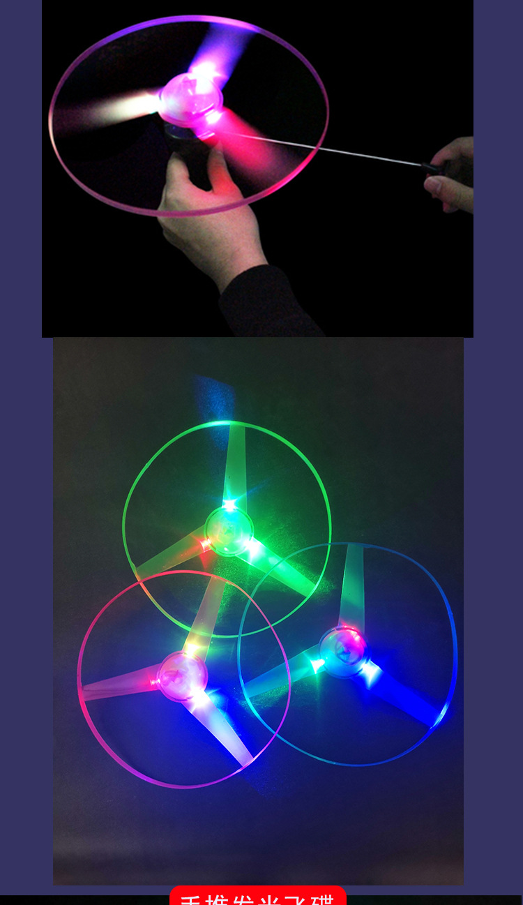 飞碟-发光和不发光好2_03