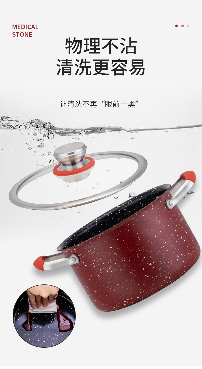 麦饭石汤锅-(无LOGO)_12.jpg