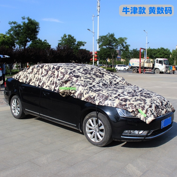 Car Cover Half Cover Sunshade Convenient