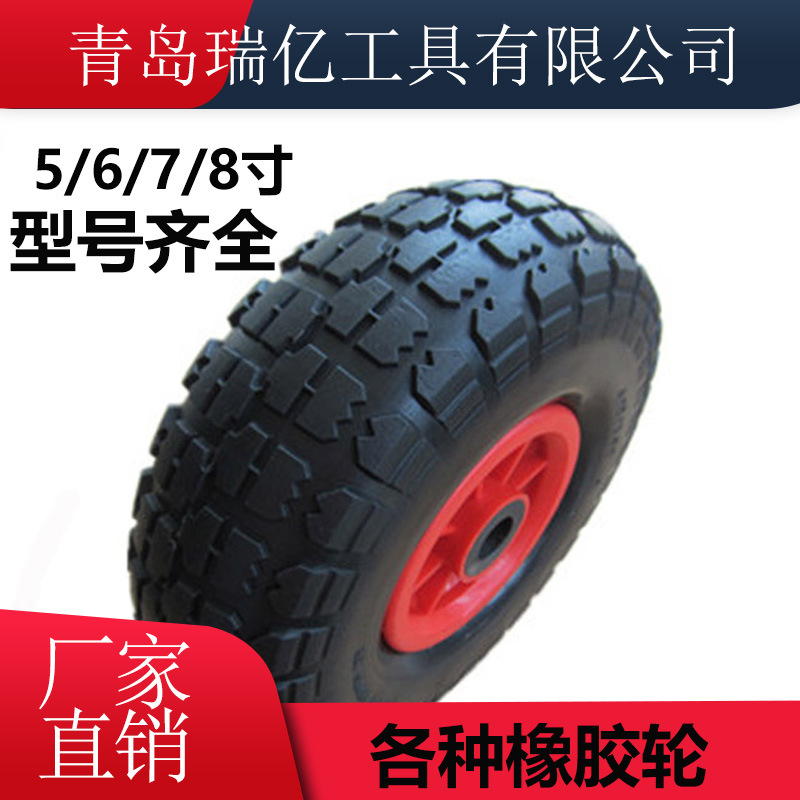 PU轮 6寸8寸PU轮 防扎免充气轮子 重型  工具车轮 轮子