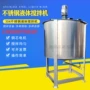 鼎祥广东安徽液体搅拌机