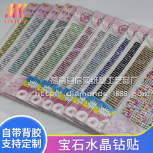 ���l��܇�ʯ�N��918�w ��֬�N� DIY�N� �֙C�����Ʒˮ�