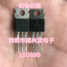 2SD880-Y D880-Y D880 TO-220 3A/80V|֥CL_y |C