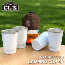 户外304不锈钢杯野营4件套杯野餐烧烤啤酒杯登山水杯茶牛奶咖啡杯