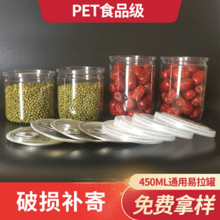 ��PET͸�����Ϲޡ�������ʳƷ���bƿ ���������ܷ�ƿ�ӹ��������l