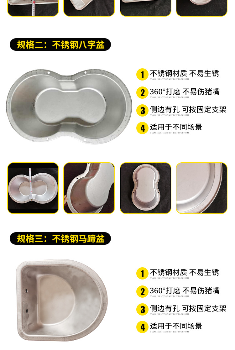 不锈钢水碗,猪用不锈钢水碗,畜牧用水碗,畜牧设备