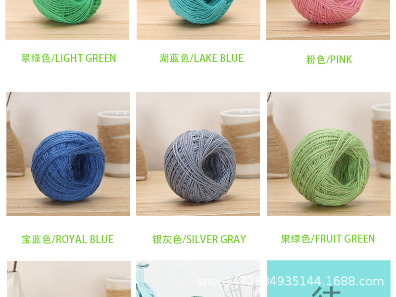 彩色麻绳详情页0_05.jpg