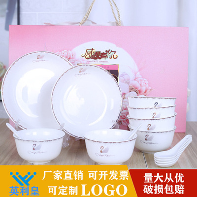 activity Promotion Ceramic tableware suit 14 Dishes The opening gift suit Dishes customized LOGO wholesale