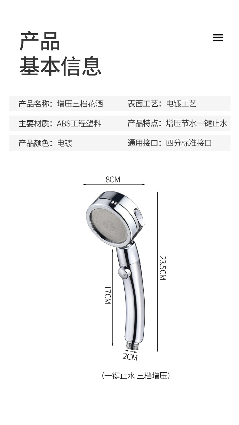 A water-stop pressure-increasing shower head, a household high-pressure bath and shower head for rain and wine undefined