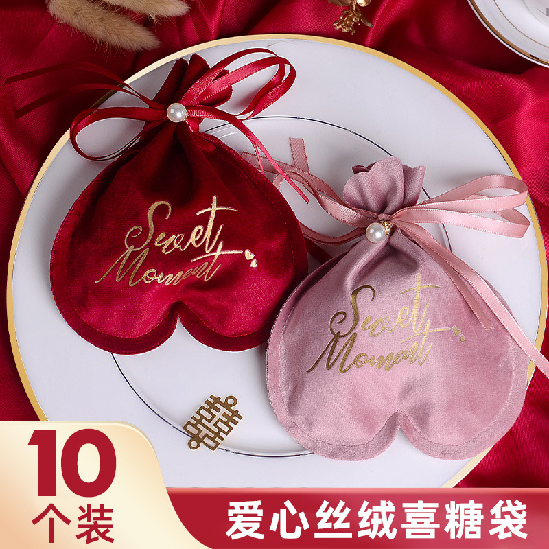 结婚喜糖丝绒布袋子婚礼糖盒婚庆伴手礼ins风订婚创意糖果袋