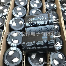 100V1000uF 22*30 FENGLE/峰乐 铝电解电容 105℃ 全新原装现货