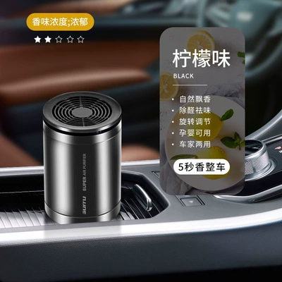 Car Perfume Aromatherapy Car Creative Cup Fragrance Car Solid Fragrance Lasting Light Fragrance Interior Decoration Supplies (Perfplant seat) - lemon-cup-balm