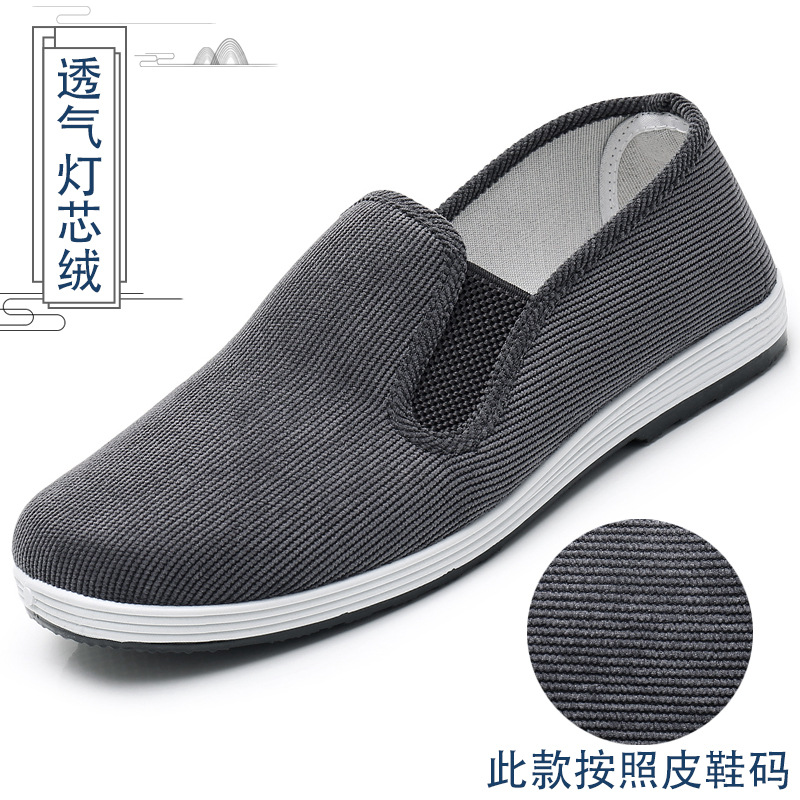 01 블랙 코듀로이 그레이