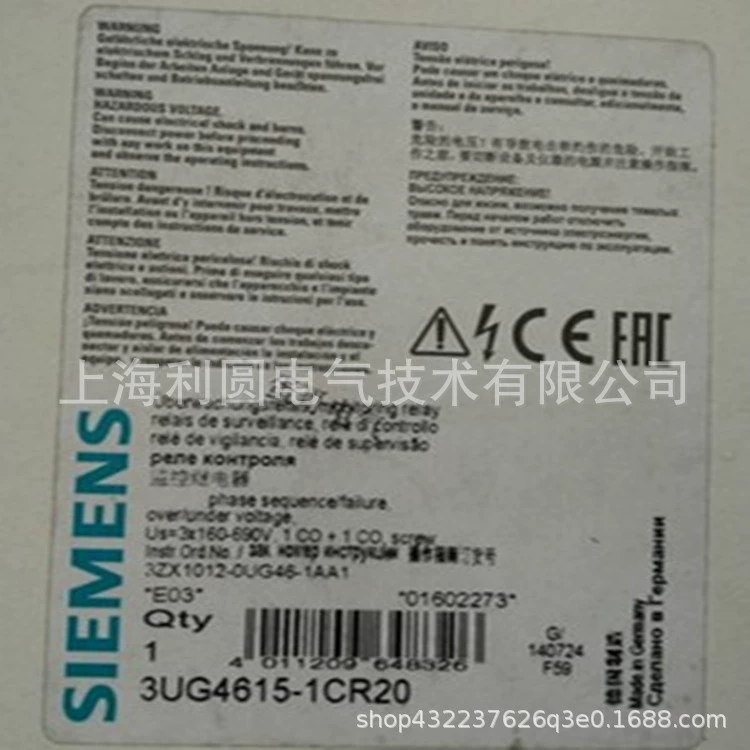 Мониторное реле 3UG4615-1CR20 (3UG46151CR20)
