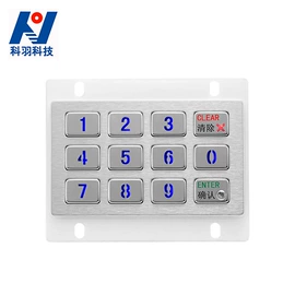密码键盘;金融专用设备;键盘