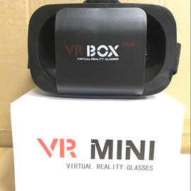 VRBOX盒装2代升级款超清蓝光头戴式虚拟现实智能手机高清3DVR眼镜