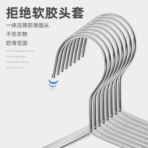 Stainless steel 304 thickened children and adult clothes drying rack, clothing store hanger, household use